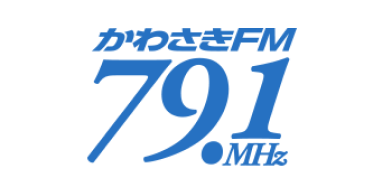 かわさきFM 79.1MHz