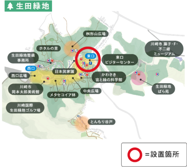 生田緑地地図