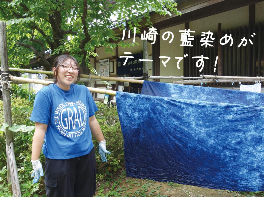 全国造園デザインコンクール