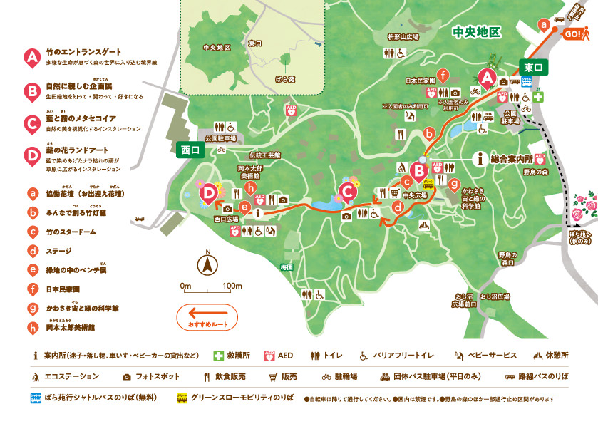 生田緑地会場マップ