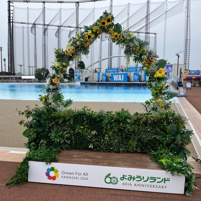 【6月29日～9月16日】よみうりランド　プールWAIにフラワーベンチ＆アーチが登場します！