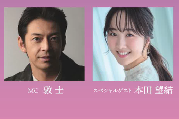 【7月20日】全国都市緑化かわさきフェア開催１００日前イベントを開催します！