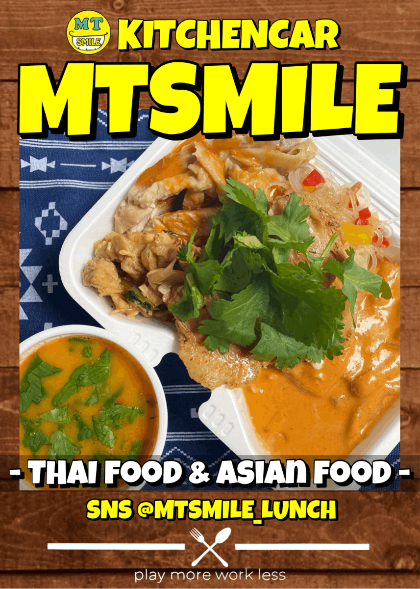 【生田緑地会場：10/26（土）、11/9（土）】MTSMILE