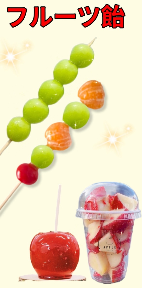 【富士見公園会場：10/19（土）～10/25（金）、11/2（土）～11/8（金）】Freesia Cafe