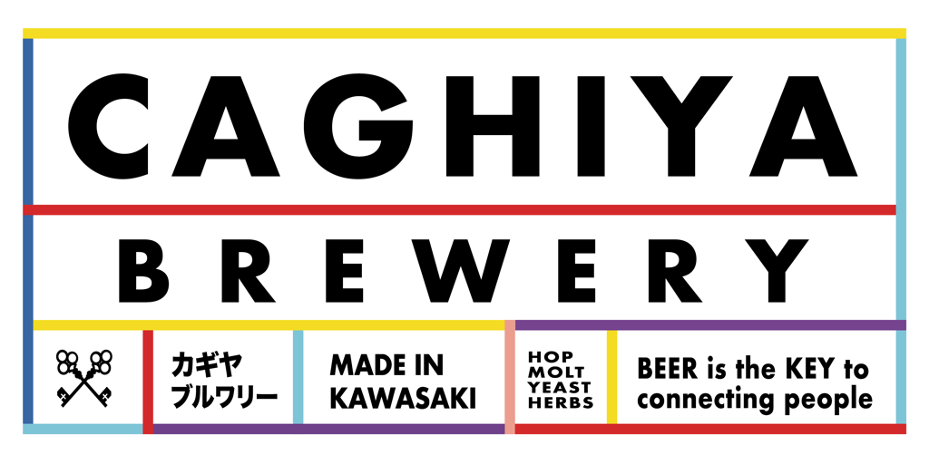 【等々力緑地会場：10/19（土）】カギヤ醸造所