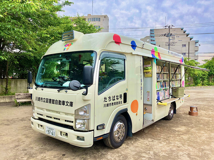 【生田緑地会場：10/29(火)、10/30(水)】_移動図書館