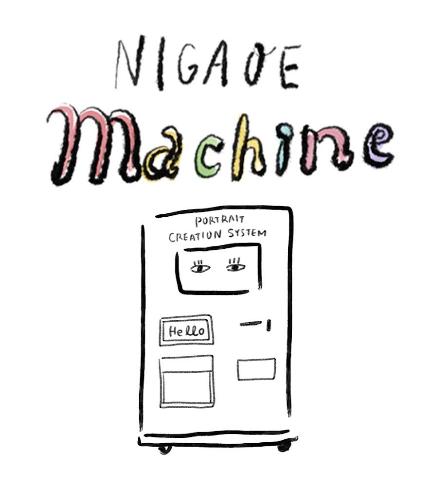 【富士見公園会場：11/3（日）】箱から似顔絵がでてくる不思議な似顔絵マシーン