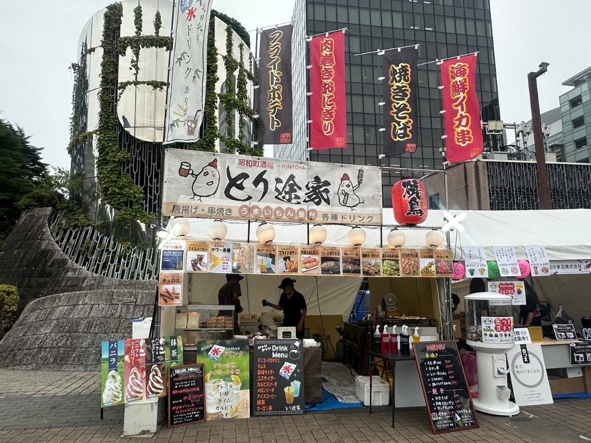 【富士見公園会場：11/ 2（土）、11/3（日）、11/4（月・祝）】とり途家