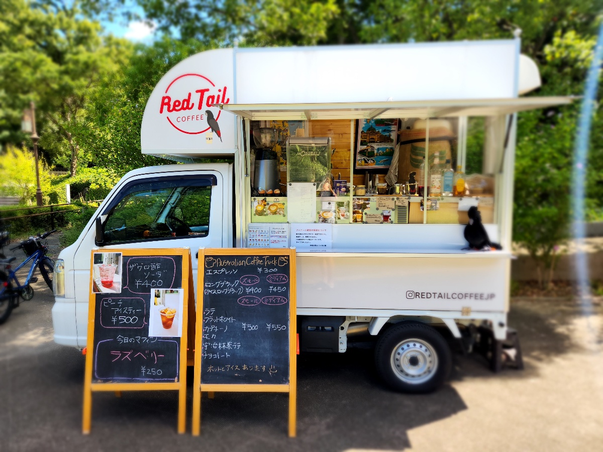 【富士見公園会場：11/2（土）、11/4（月・祝）、11/6（水）、11/17（日）】オーストラリアスタイル　コーヒートラック
