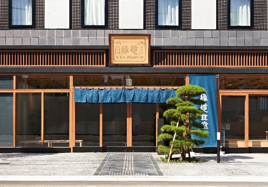 【富士見公園会場：11/16（土）、11/17（日）】縁道食堂