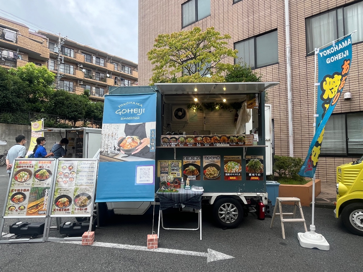 【富士見公園会場：11/9（土）、11/10（日）、11/16（土）、11/17（日）】炙り焼き豚丼 YOKOHAMA GOHEIJI