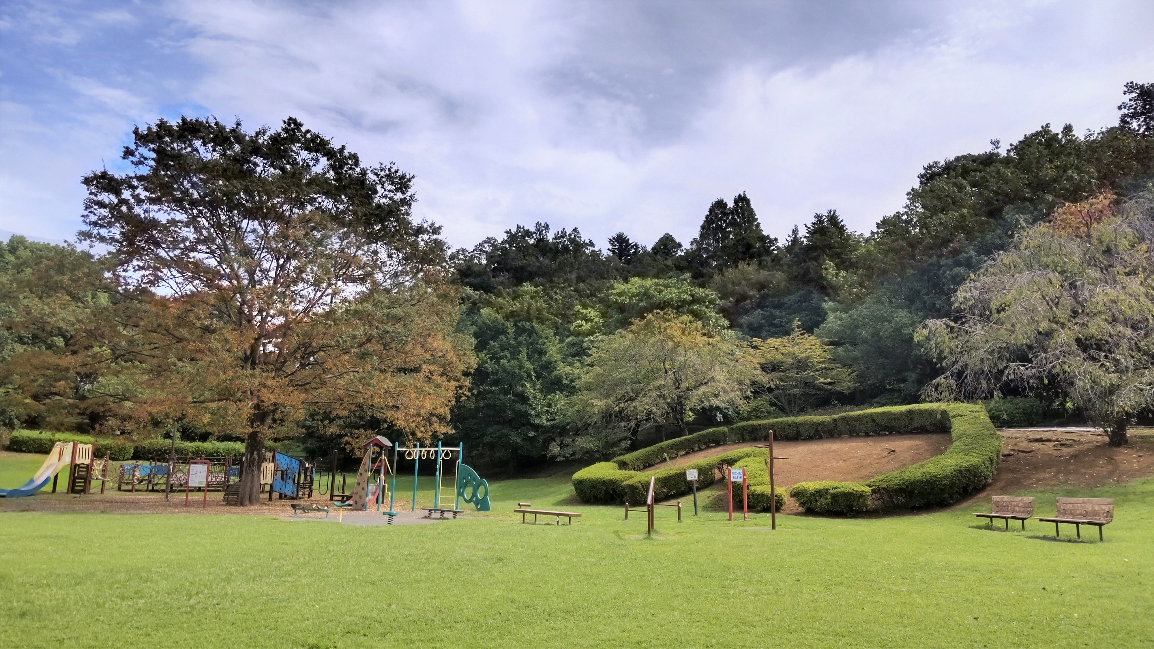 王禅寺ふるさと公園の麻生区のマーク