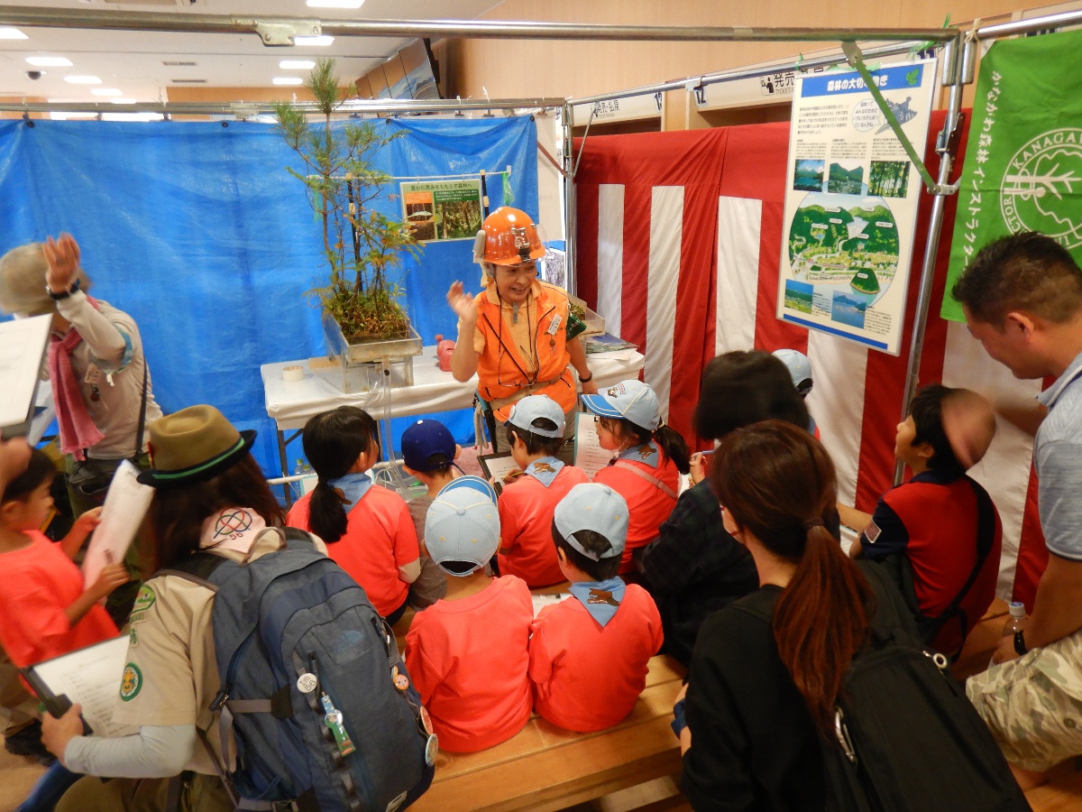 【富士見公園会場：11/2（土）、11/3（日）】かながわ水源の森林づくり