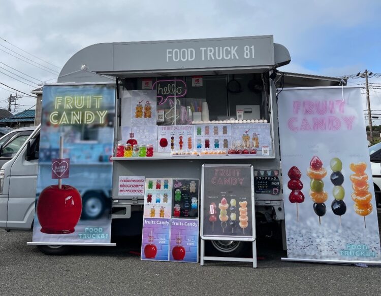 【富士見公園会場：4/12(土)、4/13(日)】food truck 81