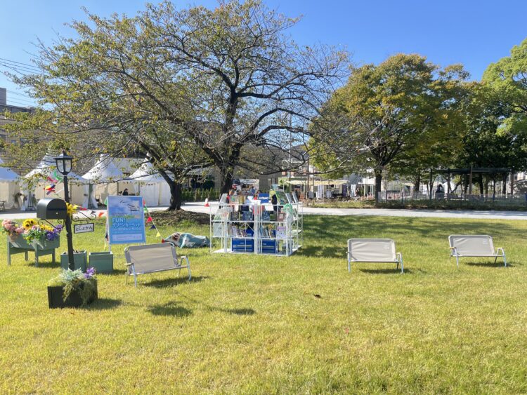 【富士見公園会場：全会期中】FUN！グリーンカーペット