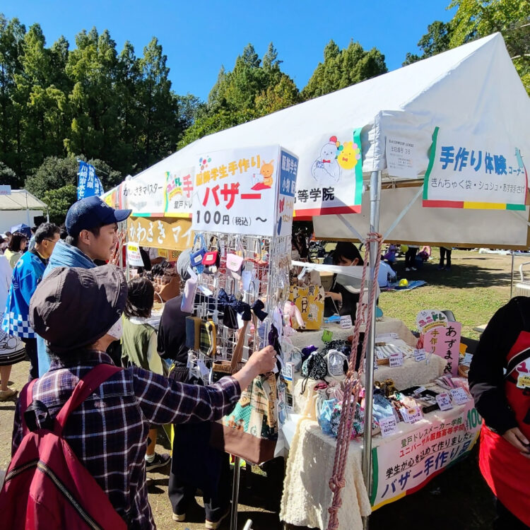 【生田緑地会場：4/13(日)】ユニバーサル服飾高等学院 ＆ 登戸ドレスメーカー学院