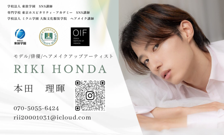 【等々力緑地会場：4/12(土)】「多様性ヘアメイクで創る！心や身体にみどりを彩ろう！」合同会社NEMO