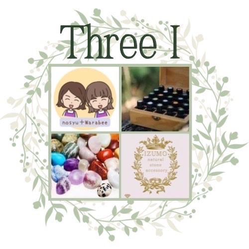 【等々力緑地会場：3/30(日)、4/6(日)】T hree I