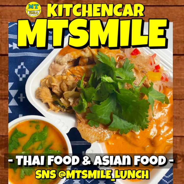 【等々力緑地会場：3/22(土)】MTSMILE