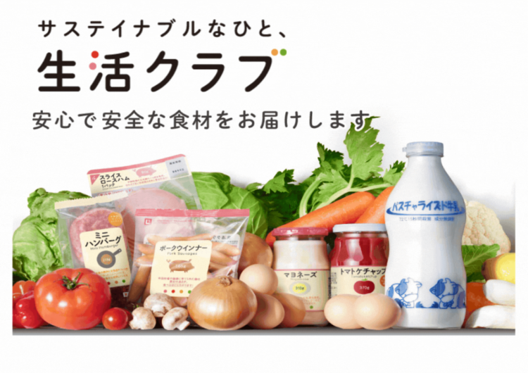 【等々力緑地会場：4/3(木)～4/5(土)】かわさき生活クラブ生活協同組合