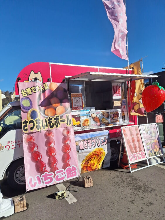 【等々力緑地会場：3/22(土)～3/27(木)】ワンTOM