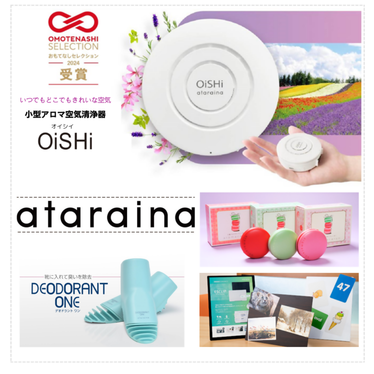 【等々力緑地会場：3/28(金)、4/11(金)】aromashop溝の口