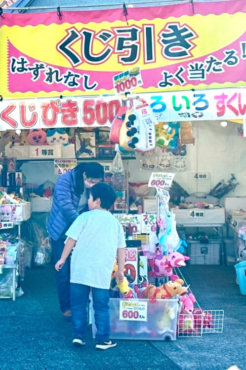 【等々力緑地会場：3/22(土)、3/23(日)、3/29(土)、3/30(日)】ゆうび