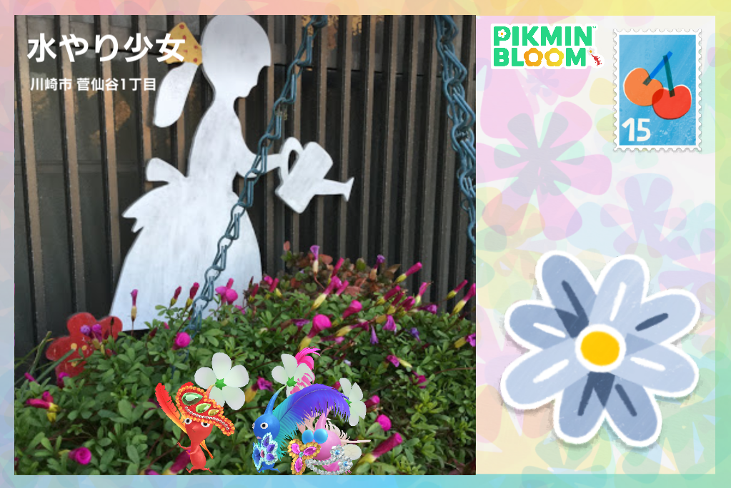 多摩区で見付けた素敵なポスカです