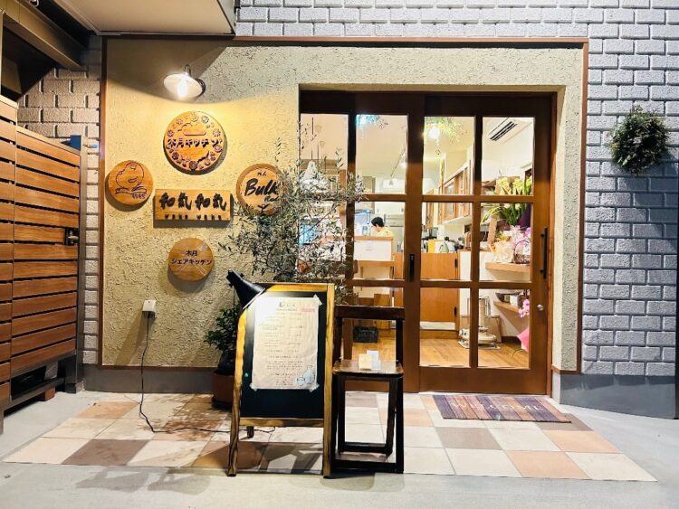 【富士見公園会場：4/13(日)】”＃かわさき推しメシ もとすみSAKEバー和氣和氣”