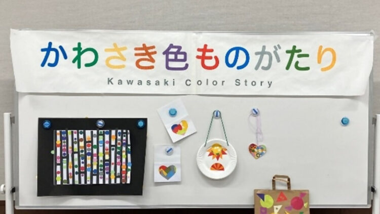 【生田緑地会場：3/29(土)】かわさき色ものがたり