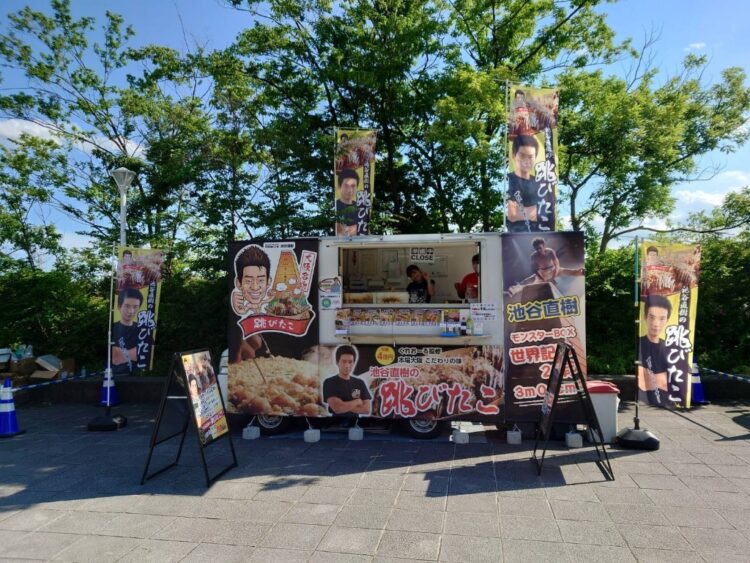 【等々力緑地会場：4/5(土)】池谷直樹の跳びたこ焼き