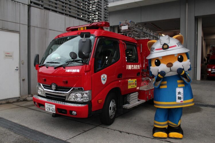 【等々力緑地会場：3/22(土)】川崎市消防局