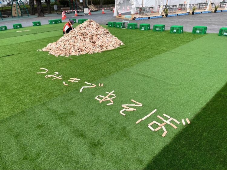 【等々力緑地会場：全会期中（3/29(土)～3/30(日)を除く）】２万ピースのつみきで遊ぼう！