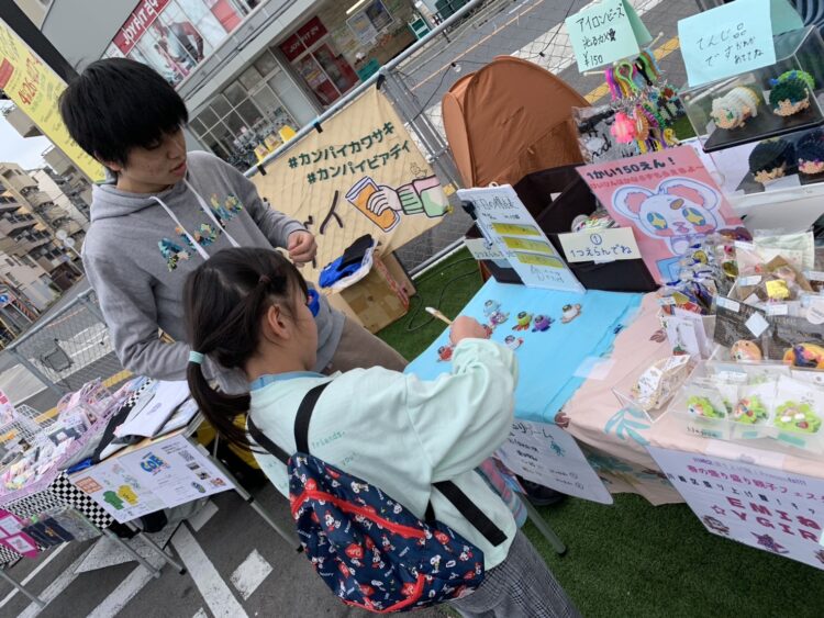 【富士見公園会場：3/30（日）】川崎区盛り上げ隊！presents！ふじみ盛り盛り緑化まつり！