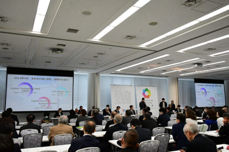 川崎市市制１００周年記念事業・全国都市緑化かわさきフェア実行委員会第６回総会を開催しました。