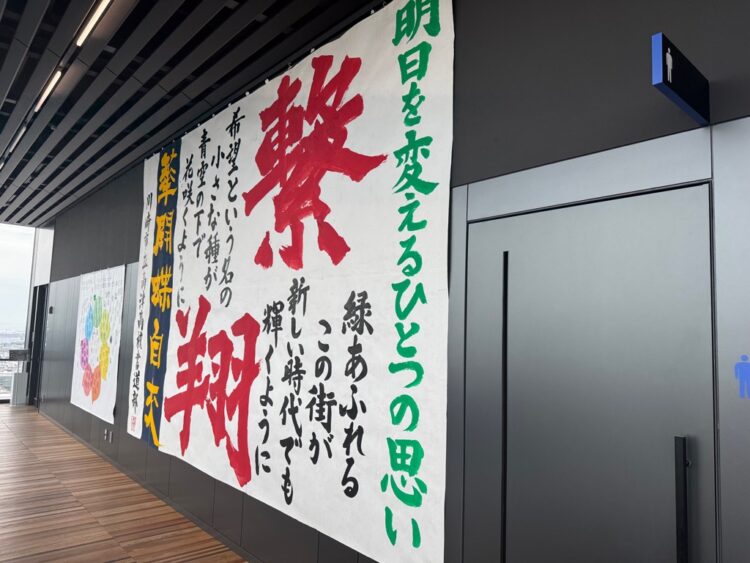 子どもたちからのみどりのメッセージを市役所本庁舎に掲示