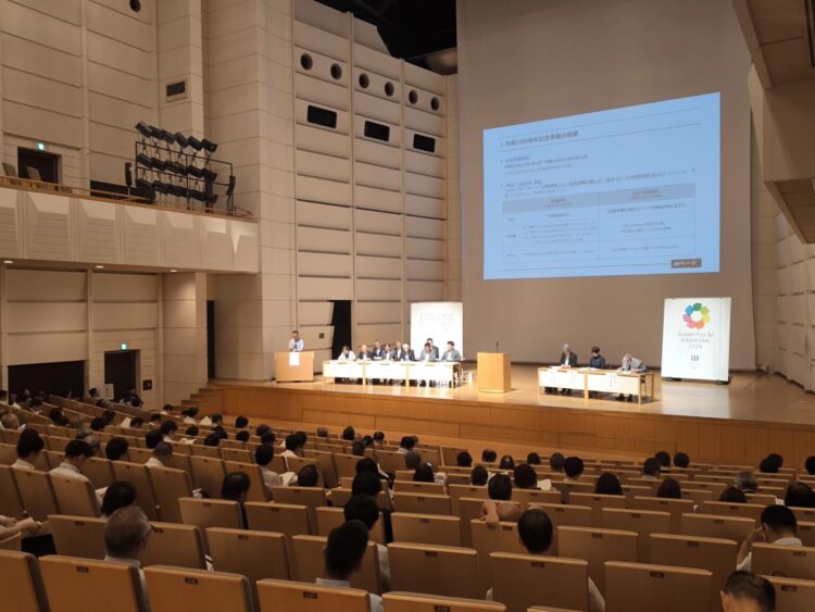 川崎市市制１００周年記念事業・全国都市緑化かわさきフェア実行委員会第７回総会を開催しました。